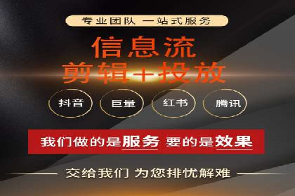 案例剖析：信息流广告公司在社交媒体上的应用与效果